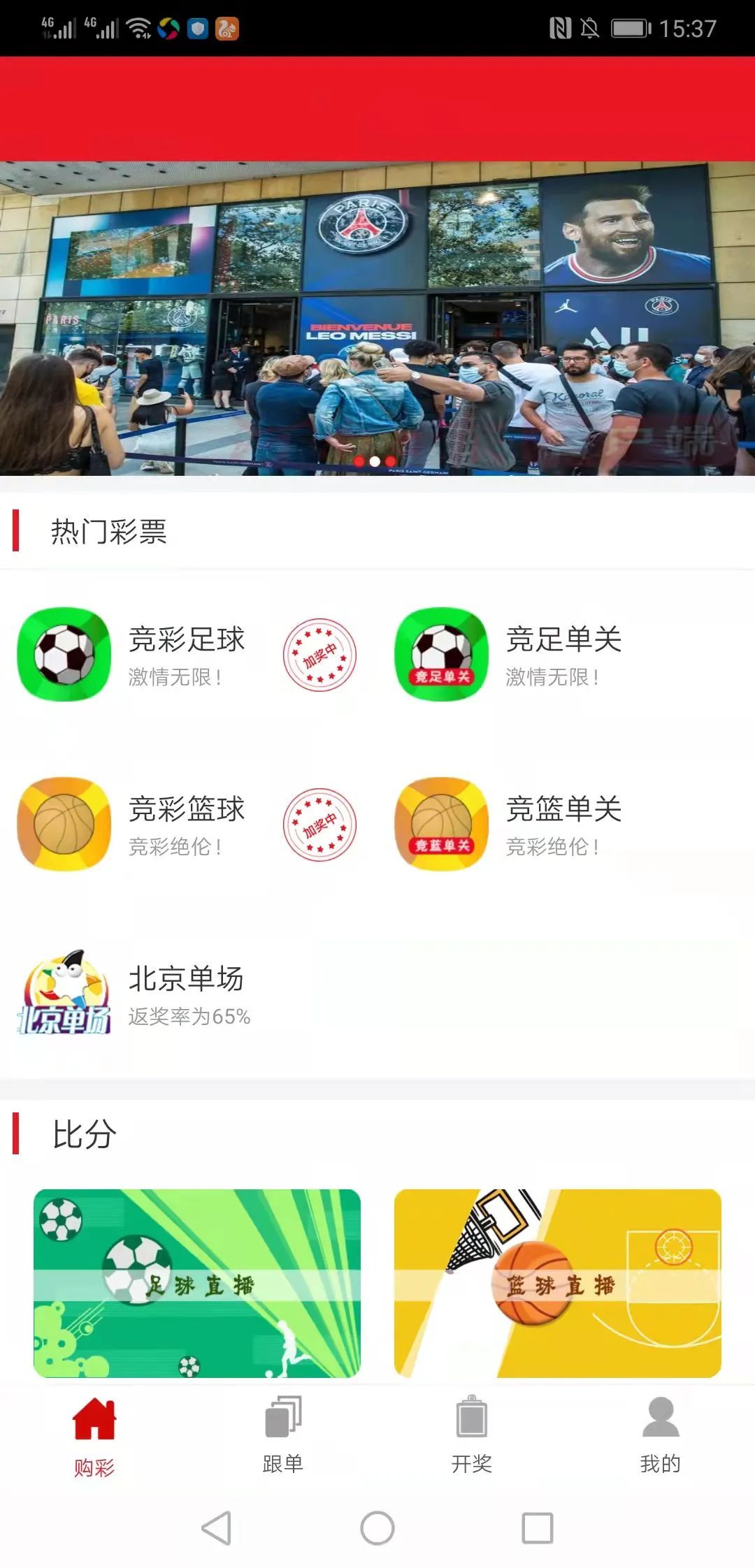 澳门正版资料大全免费获取指南（2023版）