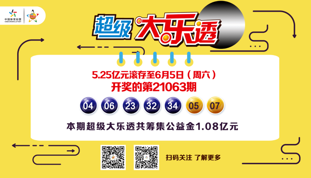 澳门彩票开奖结果查询—探索未来的幸运之门（2024年最新更新）
