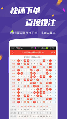 澳门三肖三码期期准精选金牛—探索精准预测的魅力