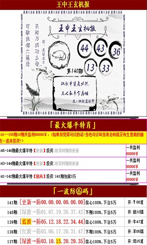 本港台开奖现场直播，揭开神秘面纱，体验真实刺激的博彩世界