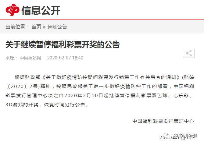 揭秘澳门彩票开奖结果，探索未来的幸运之门（以澳门彩票开奖为例）