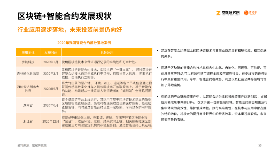 香港晚六会彩开奖结果2021年揭晓，激情与期待的交汇点