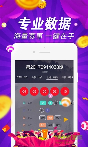 澳门三肖三码期期准精选金牛—揭秘彩票背后的秘密
