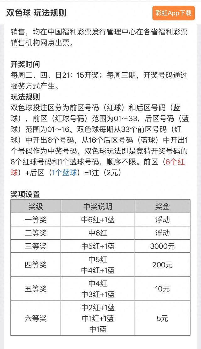 蓝月亮四肖八码精选资料解析与应用