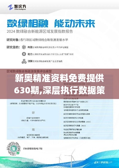香港今期彩票开奖结果分析（XXXX年XX月XX日）