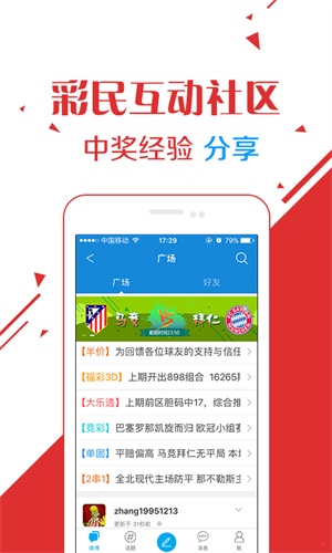 澳门六开彩开奖结果全年记录，历史数据与深度解析
