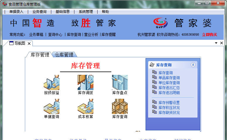 免费 第121页