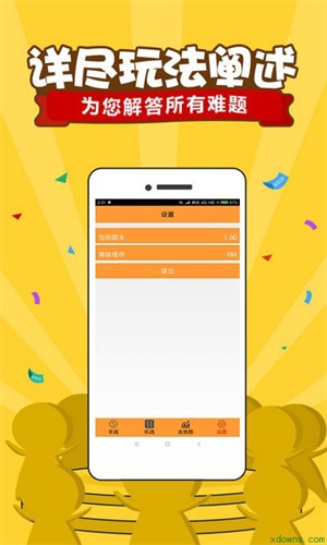 二四六天天好彩，944cc246天下彩—探寻幸运之门