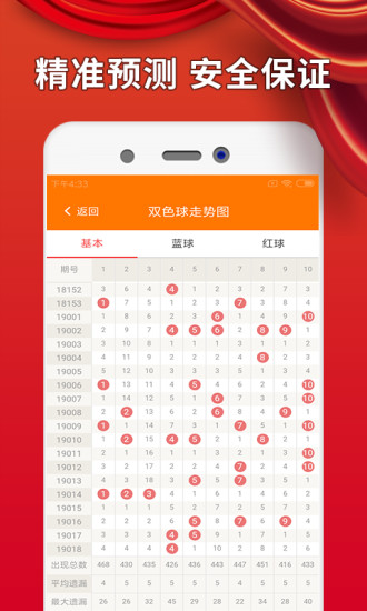 澳门2023全年资料大全免费，探索与发现的一年