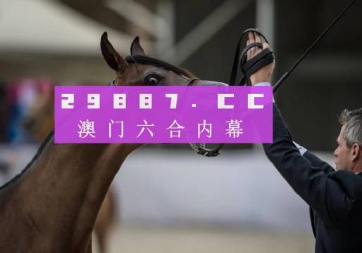 新澳马今天最快最新图库，探索时尚与速度的世界