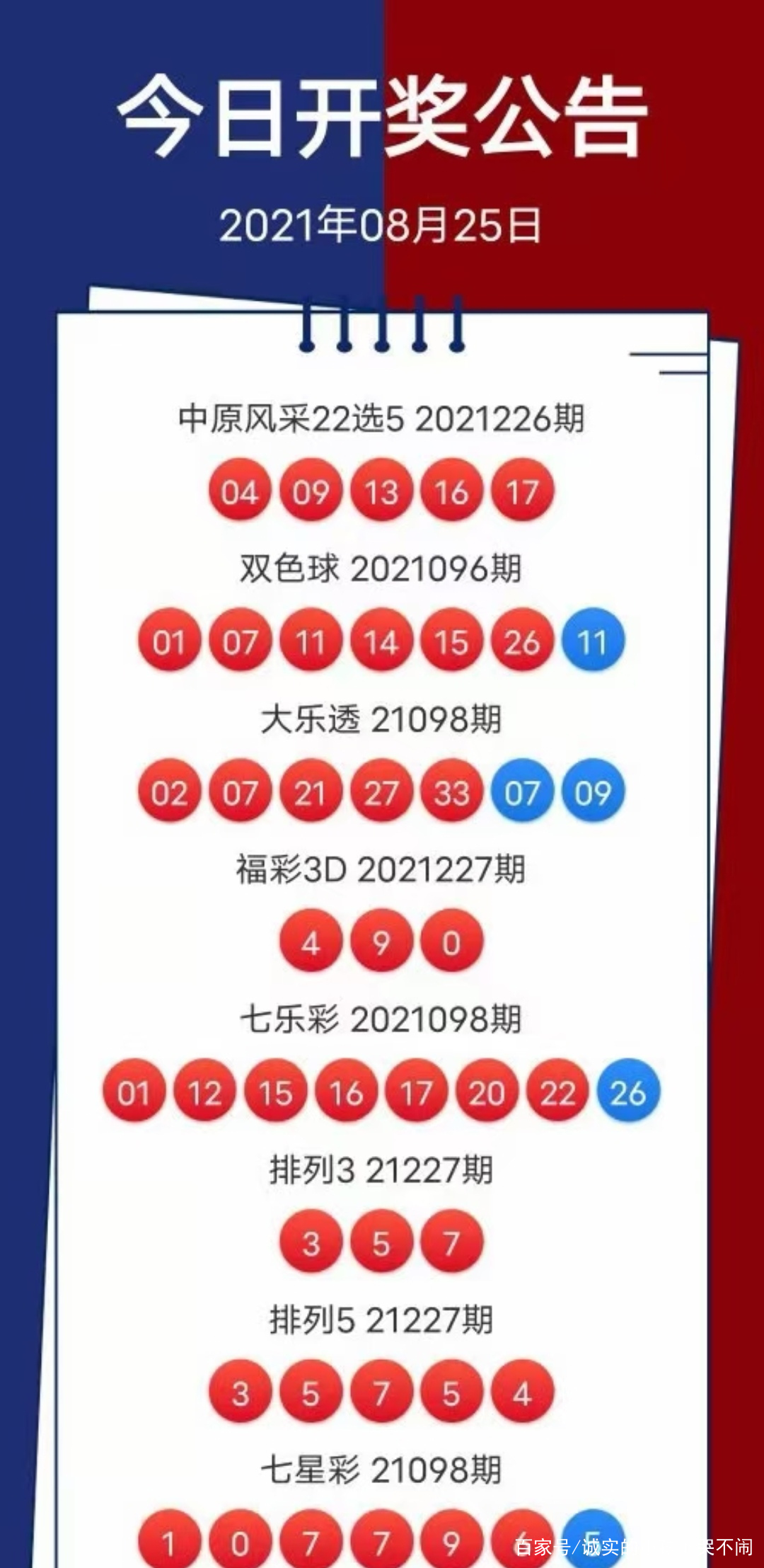 免费 第120页