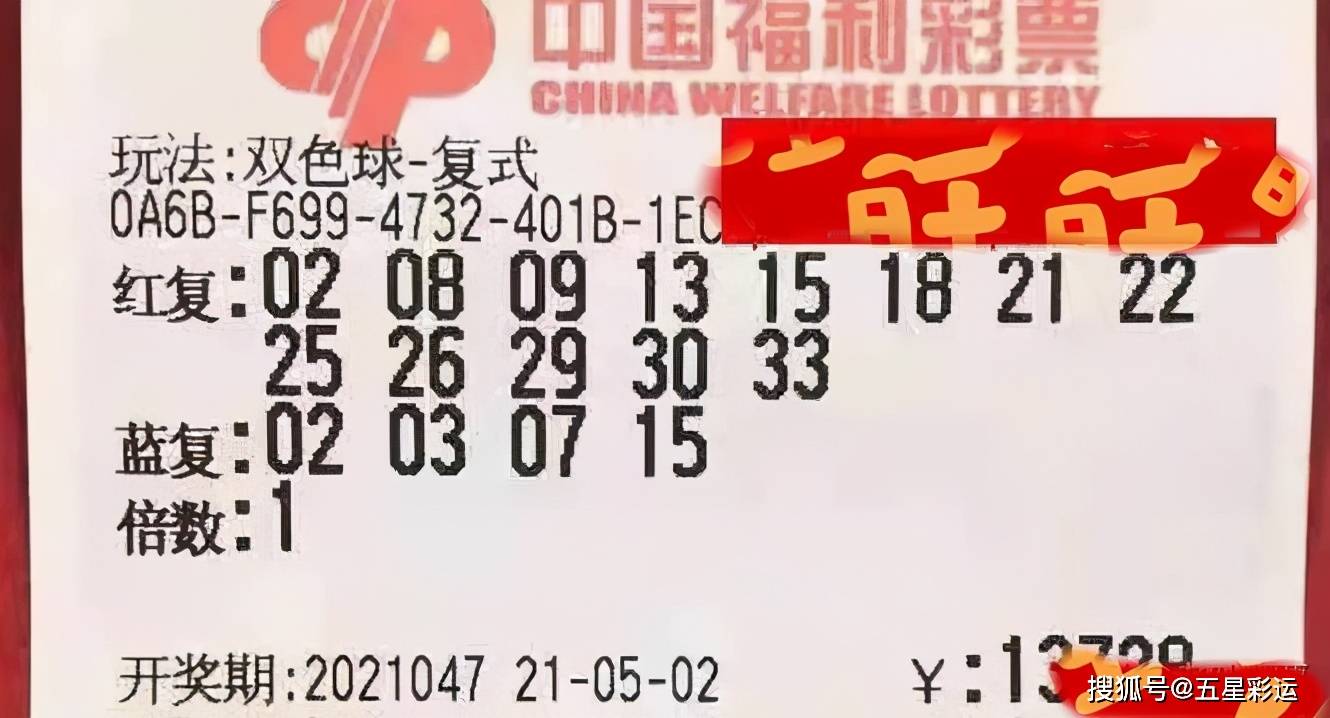 香港今晚开奖结果，期待与惊喜交织的时刻