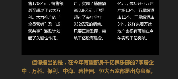白小姐三肖期期准必出，揭秘彩票预测背后的秘密