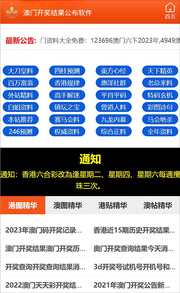 第755页
