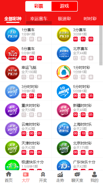 免费 第115页