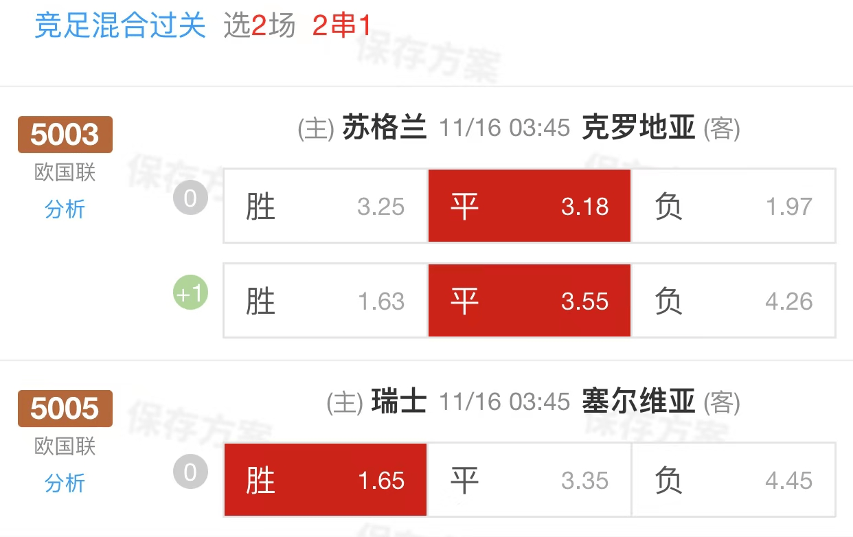 天牛3D红五图库与天牛图库排列三，探索与解析