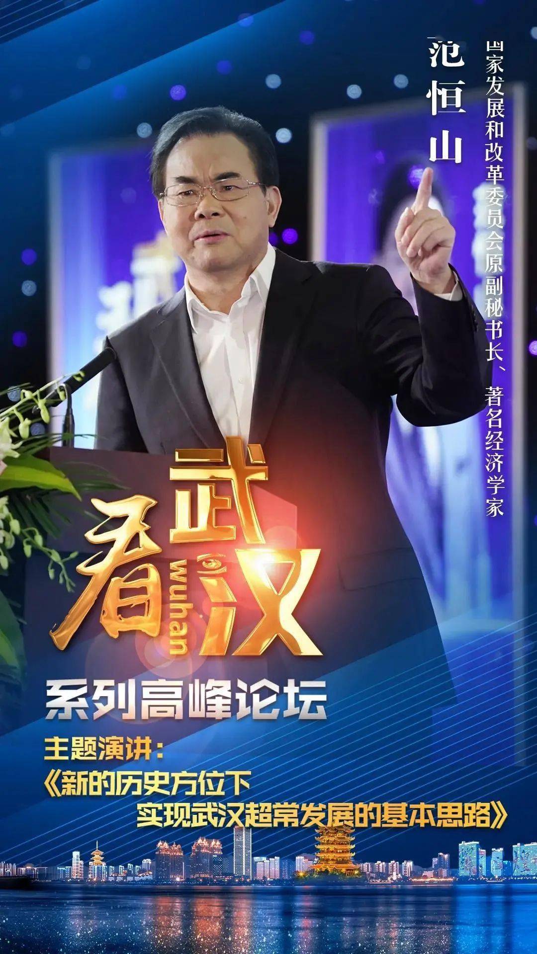 新奥特开奖结果及历史记录解析