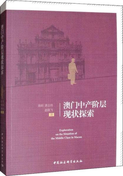 澳门全年资料免费大全，探索与发现之旅（XXXX年）