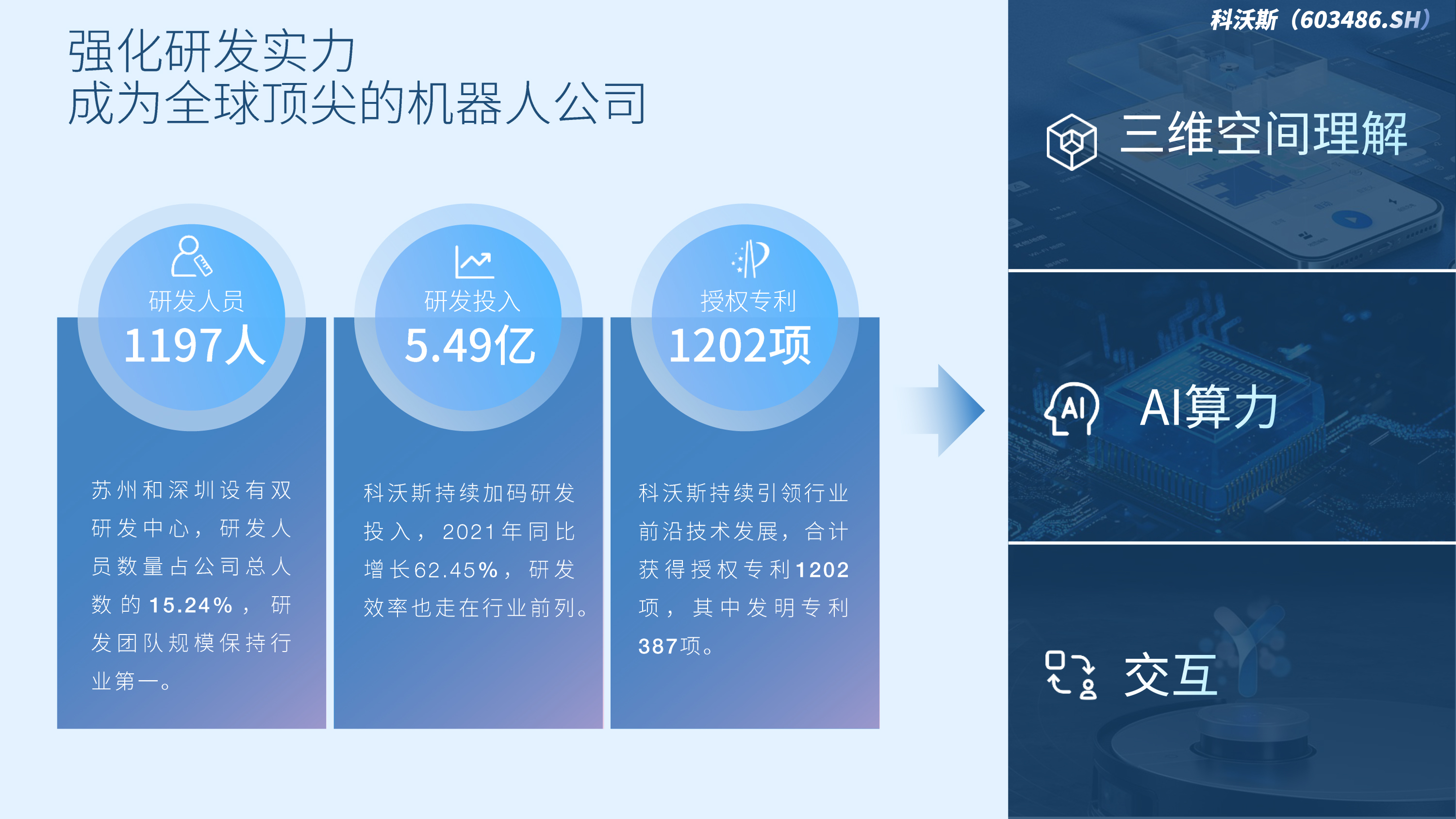 探索澳门官方开户服务，89168的便捷之路