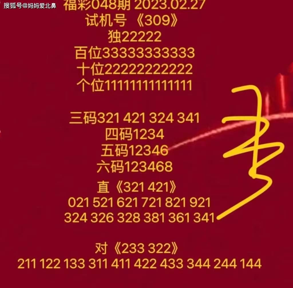 天下彩944CC免费资料，探索与揭秘