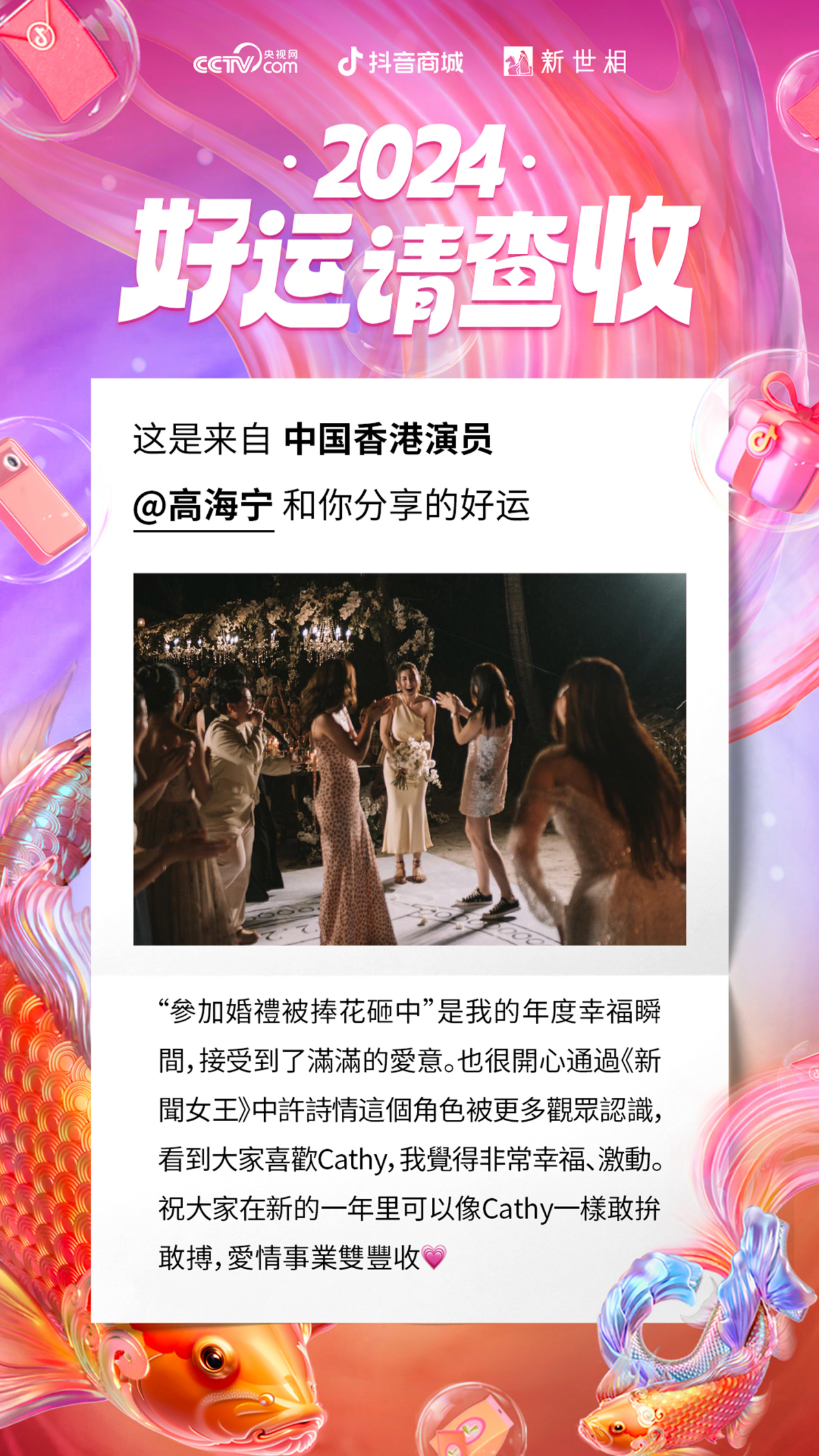 揭秘2023一肖一码必中奥秘，探寻幸运之星的指引