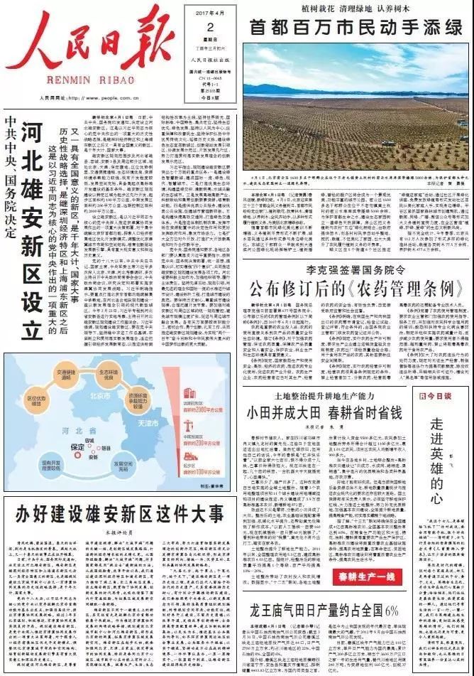 新澳门历史开奖记录查询，探索与解读