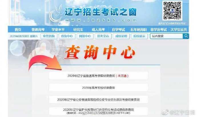 香港码今晚开奖结果查询—最新开奖动态与查询指南