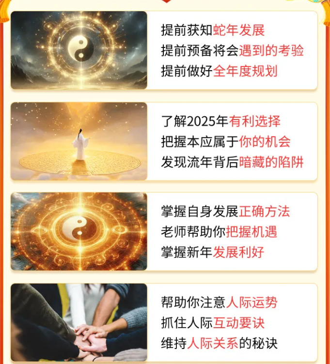 揭秘2024一肖一码，精准预测大全