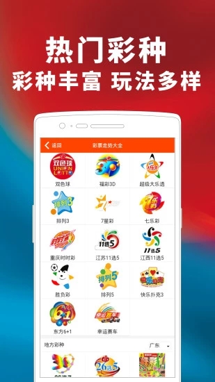 揭秘管家婆三期三码必出一肖的神秘面纱