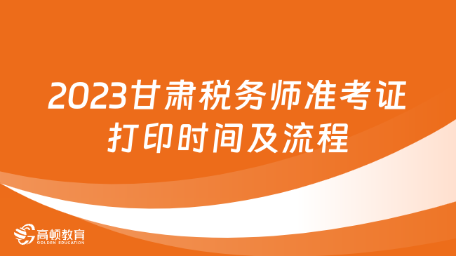 新澳2023管家婆资料详解