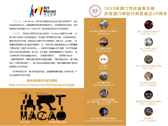 探索澳门，免费获取2023全年资料的指南