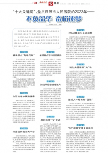 新澳门最快开奖结果开奖，探索现代博彩业的魅力与激情
