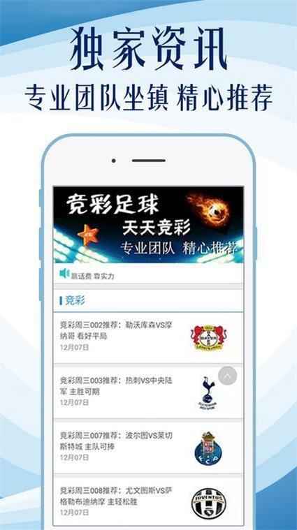 管家婆2023正版资料图片大全—最新软件介绍与资源汇总