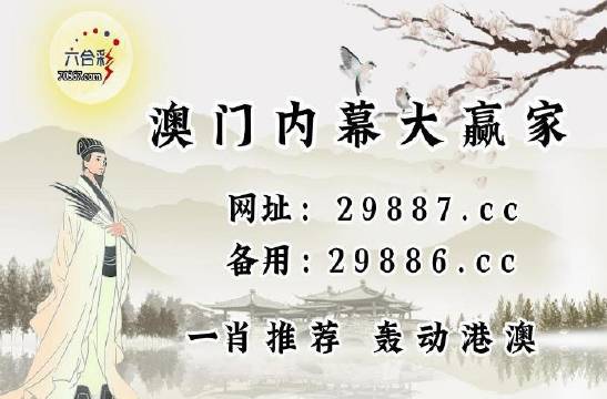 澳门最新开奖记录查询，探索与解读