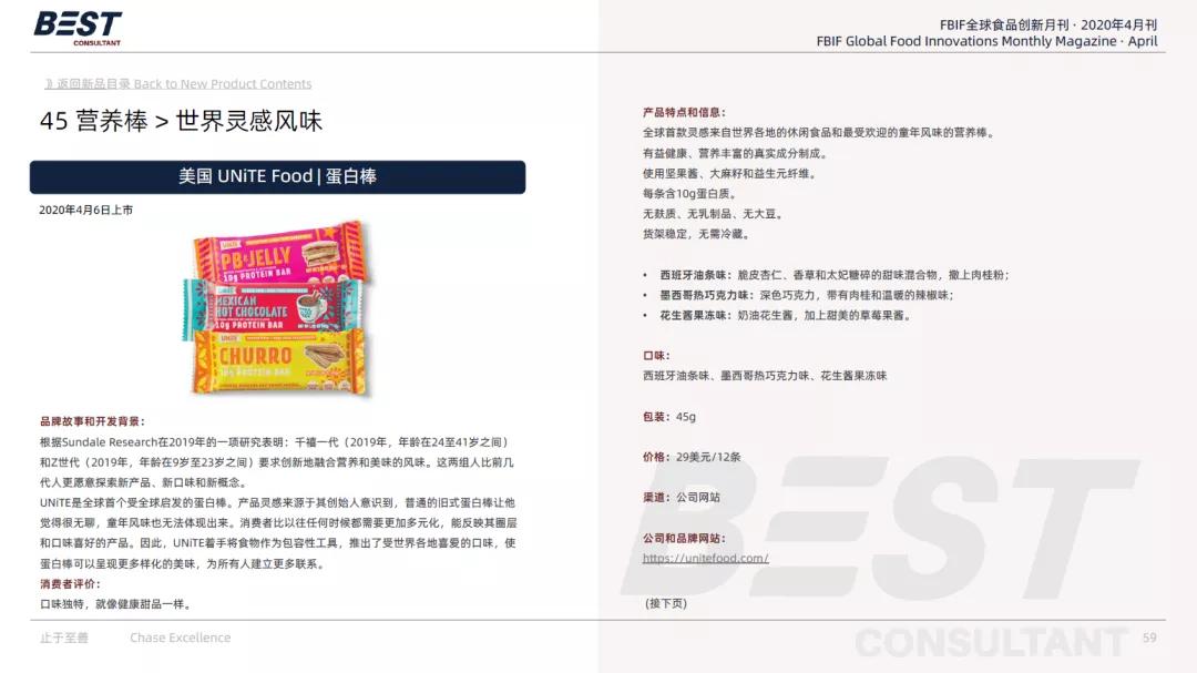 新澳天天开奖资料大全最新54期详解