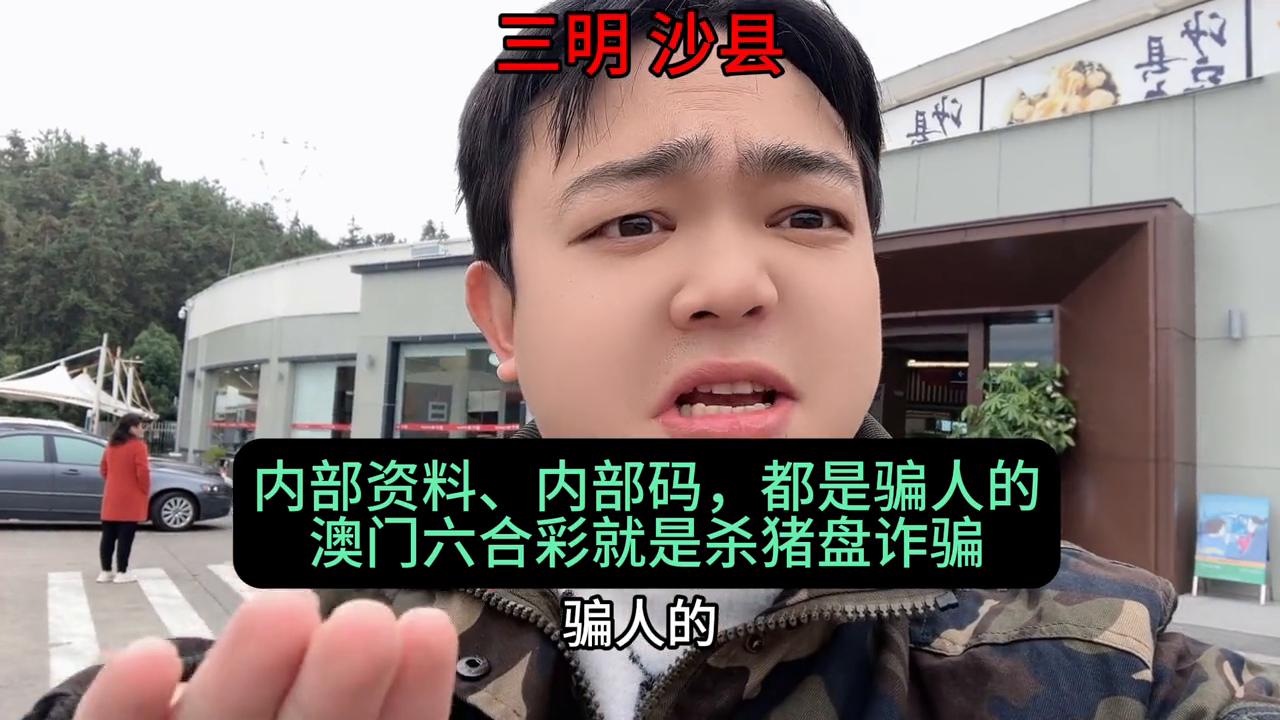 澳门六开彩开奖结果资料查询最新动态