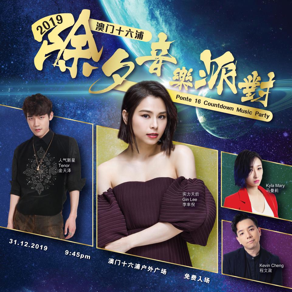澳门特马2020开奖结果，揭秘彩票背后的故事