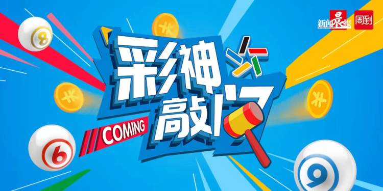 二四六天天好彩（944cc）生活中的美好点滴
