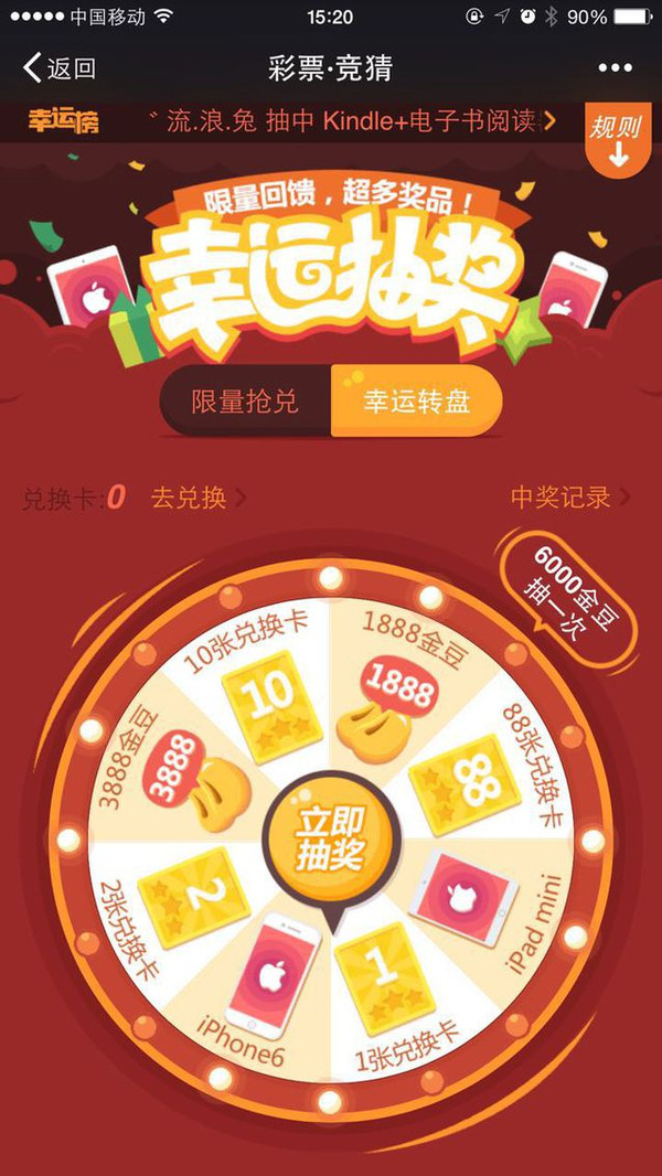彩富网天下彩与天空彩手机报码，探索现代彩票与科技的融合之美