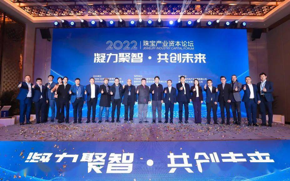 中福在线论坛，汇聚智慧，共创未来