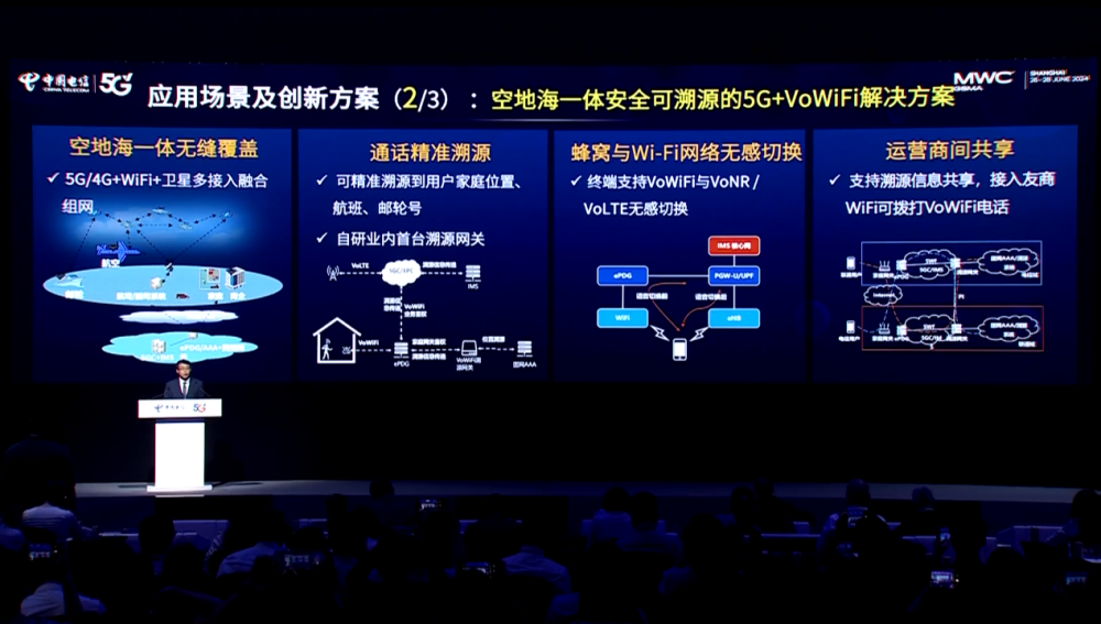探索未来科技，新澳管家婆免费解决方案的启示