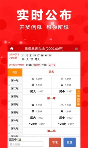 揭秘白小姐三肖三码，期期准的奥秘
