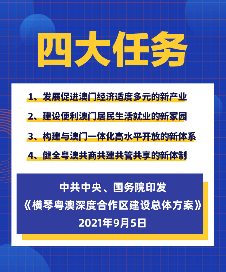 探索新澳正版资料，最新更新与深度解读