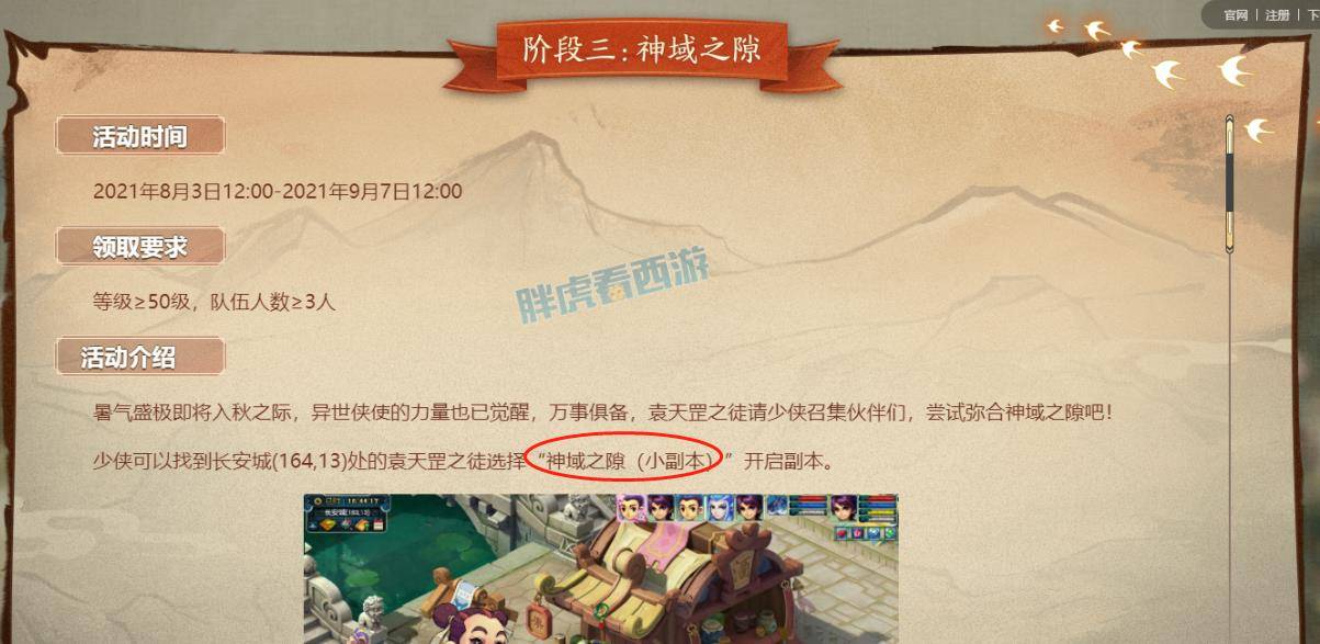 澳门正版大全，探索2023年管家婆资料的世界