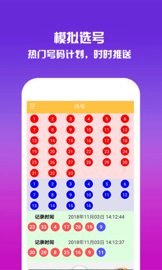 免费 第103页
