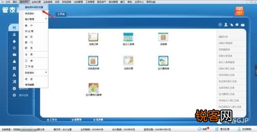 揭秘管家婆的资料一肖中特，神秘与科学的交织