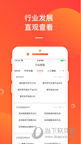 澳门管家婆资料大全（2024版）