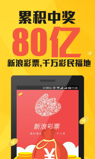 今晚澳门开码资料免费看，探索澳门彩票的魅力