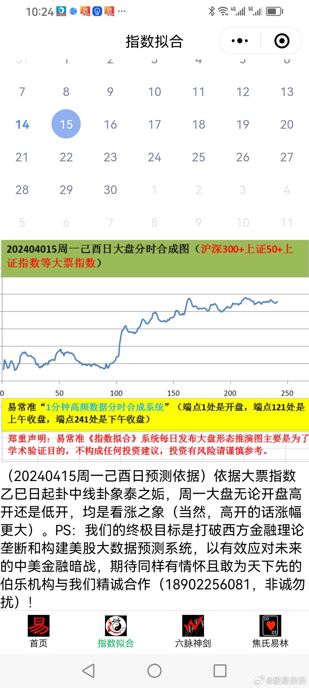 探索308k二四六天的奥秘与好彩之路