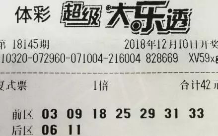 新奥彩今晚开奖结果查询表，期待与惊喜的交汇点